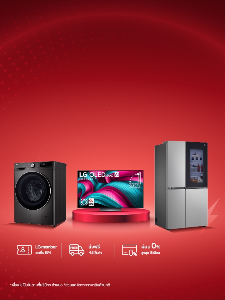 โปรโมชัน LG Flash sale ธีมสีแดง มีสินค้า LG จัดแสดง ทั้งเครื่องซักผ้า ตู้เย็น และทีวี OLED