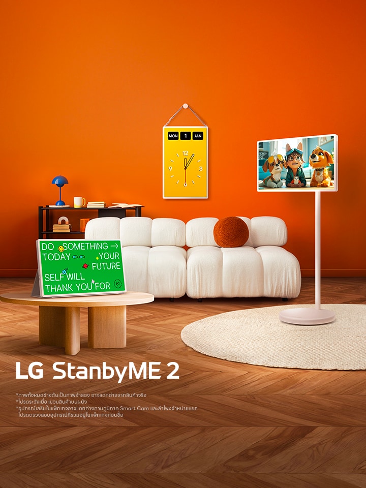 LG StanbyMe 2 ในรูปแบบการใช้งานที่หลากหลายภายในห้องสีส้มสดใส