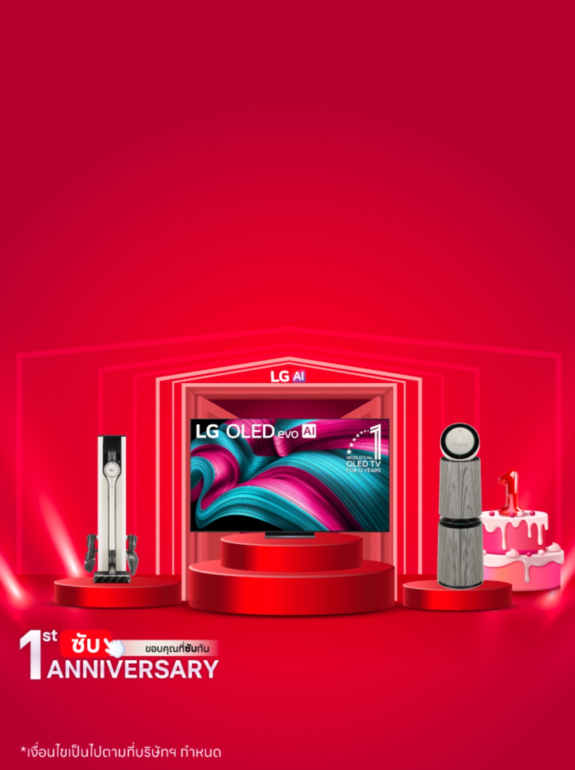 ครบรอบ 1 ปี บริการ Subscription ของ LG มีสินค้าจัดแสดงทั้งทีวี OLED เครื่องฟอกอากาศ และ เครื่องดูดฝุ่น