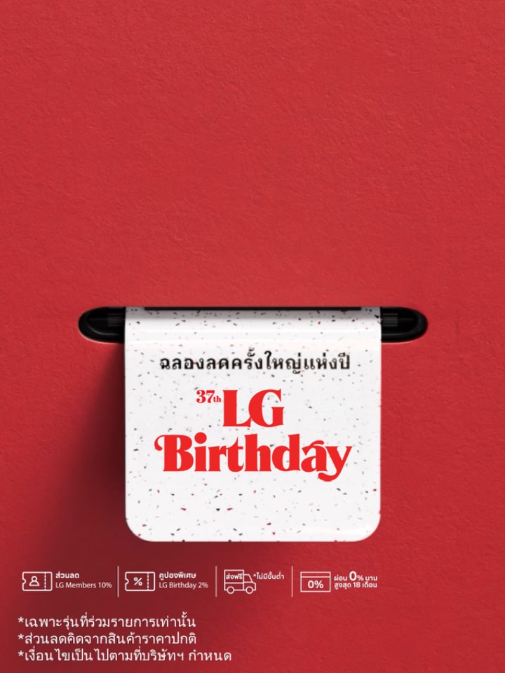 37th LG Birthday