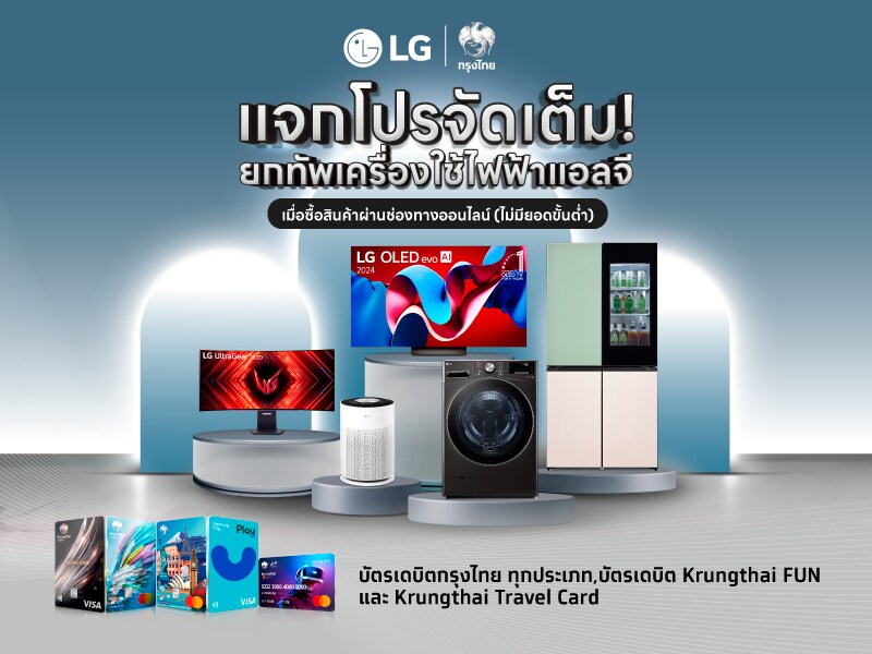 krungthai