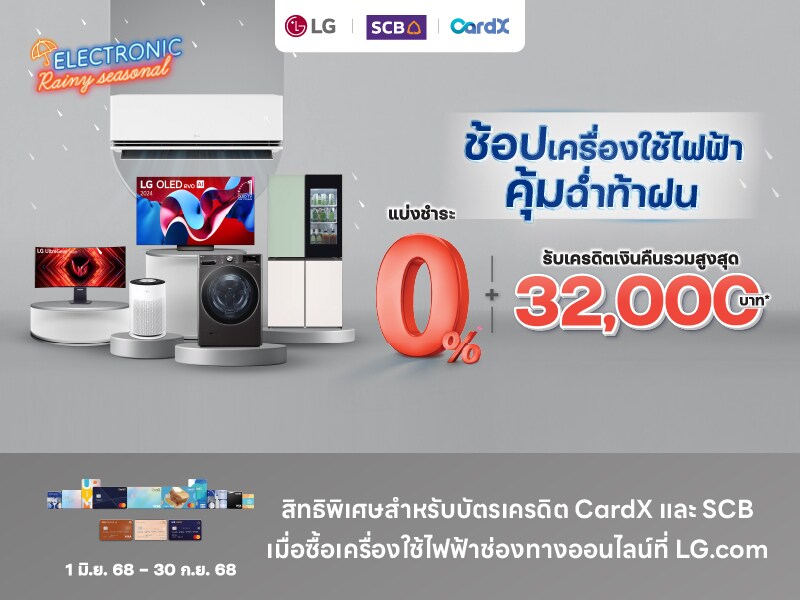 ข้อมูลเพิ่มเติม