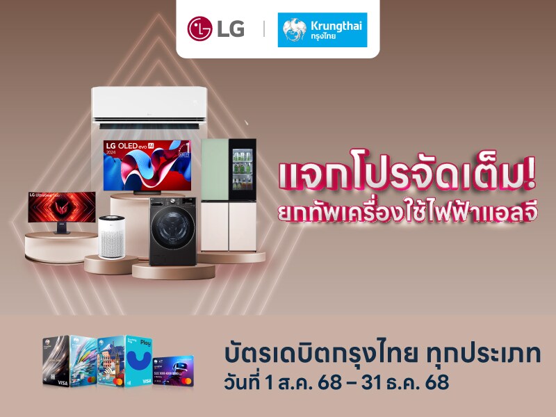 krungthai