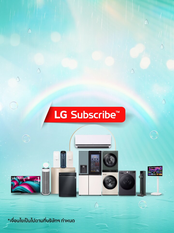 LG Subscribe ในพื้นพลังแดง พร้อมจัดแสดงสินค้า LG ทั้งหมดที่รวมอยู่ในบริการนี้
