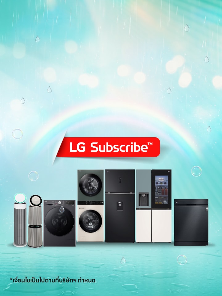 LG Subscribe มีสินค้าหลายประเภทที่อยู่ในบริการนี้