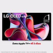 LG OLED evo 4K Smart TV รุ่น OLED77G3PSA | Self Lighting | One Wall Design l Hands Free Voice Control, OLED77G3PSA