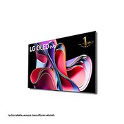 LG OLED evo 4K Smart TV รุ่น OLED65G3PSA | Self Lighting | One Wall Design l Hands Free Voice Control, OLED65G3PSA