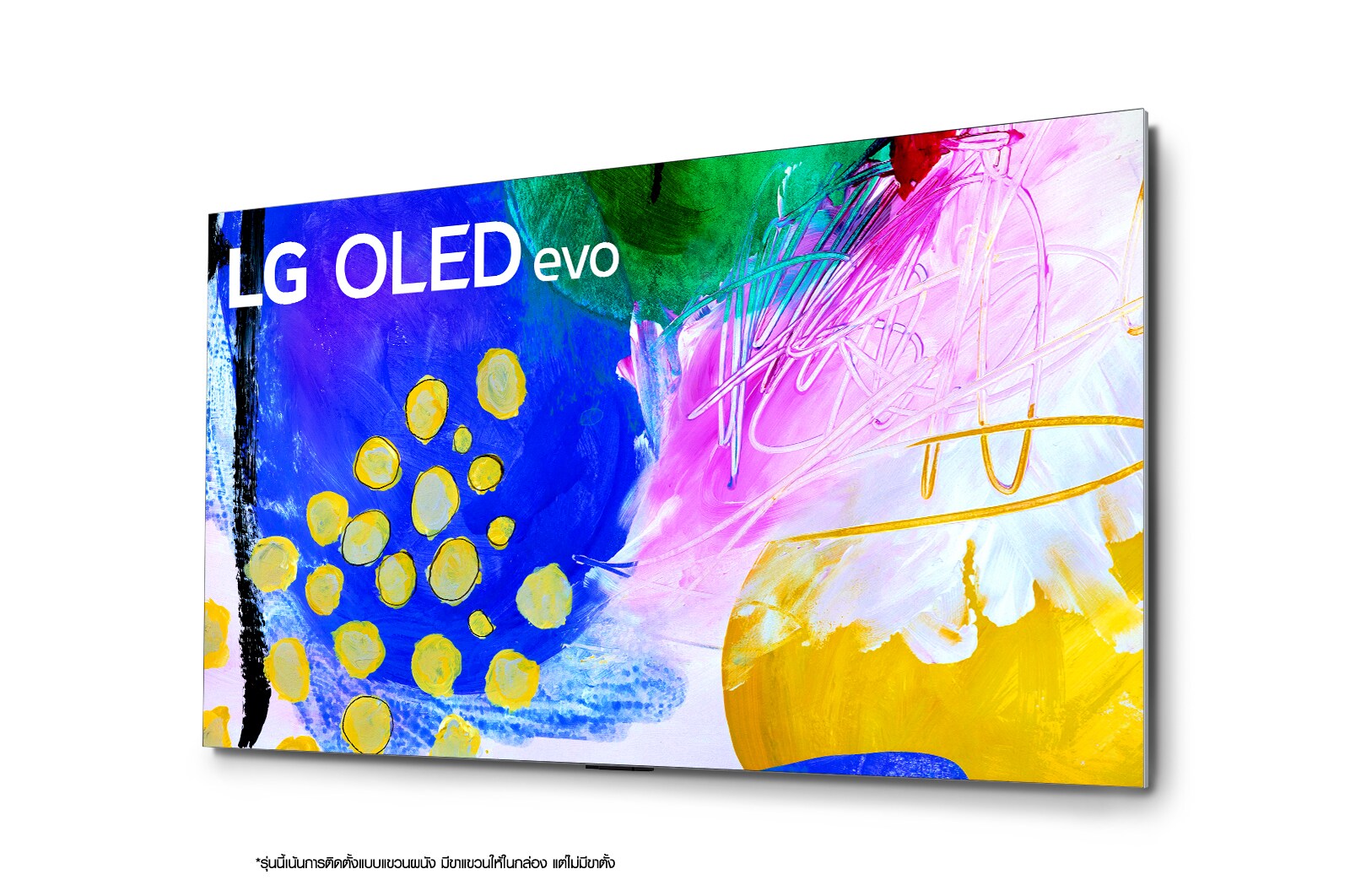 LG OLED evo 4K Smart TV รุ่น OLED65G2 | Self Lighting | Gallery Design l Hands Free Voice Control l Google Assistant, OLED65G2PSA