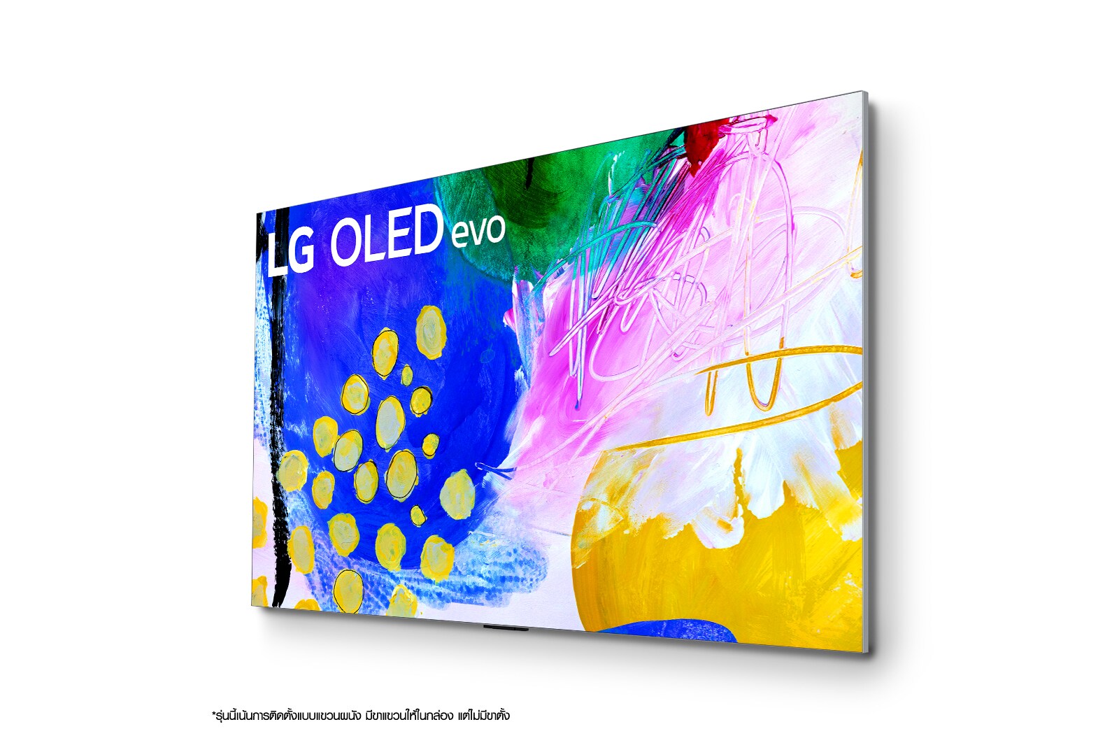 LG OLED evo 4K Smart TV รุ่น OLED77G2 | Self Lighting | Gallery Design l Hands Free Voice Control l Google Assistant, OLED77G2PSA