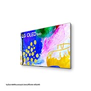 LG OLED evo 4K Smart TV รุ่น OLED77G2 | Self Lighting | Gallery Design l Hands Free Voice Control l Google Assistant, OLED77G2PSA