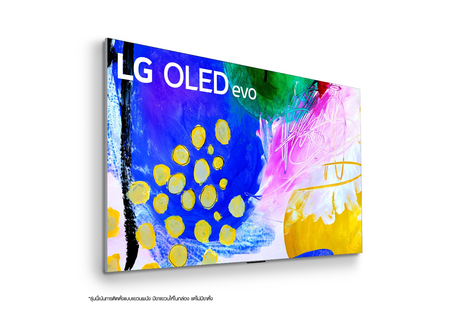 LG OLED evo 4K Smart TV รุ่น OLED77G2 | Self Lighting | Gallery Design l Hands Free Voice Control l Google Assistant, OLED77G2PSA