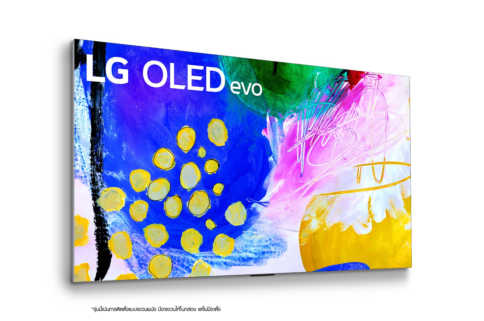 LG OLED evo 4K Smart TV รุ่น OLED77G2 | Self Lighting | Gallery Design l Hands Free Voice Control l Google Assistant, OLED77G2PSA
