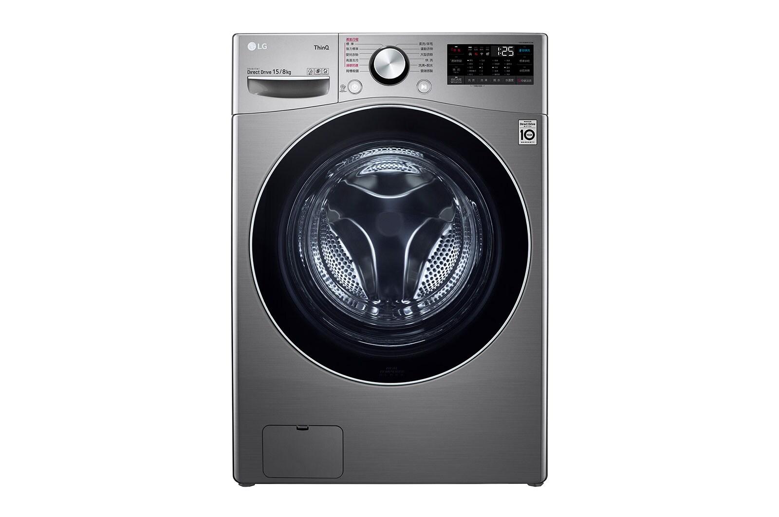 Washing Machines