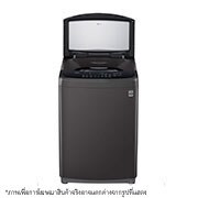 LG เครื่องซักผ้าฝาบน รุ่น T2314VS2B ระบบ Smart Inverter ความจุซัก 14 กก., T2314VS2B