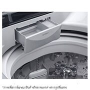 LG เครื่องซักผ้าฝาบน รุ่น T2312VS2M ระบบ Smart Inverter ความจุซัก 12 กก., T2312VS2M