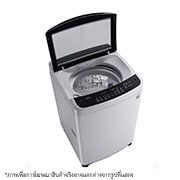 LG เครื่องซักผ้าฝาบน รุ่น T2312VS2M ระบบ Smart Inverter ความจุซัก 12 กก., T2312VS2M