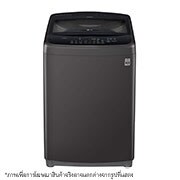 เครื่องซักผ้า_T2515VS2B