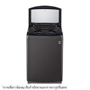 LG เครื่องซักผ้าฝาบน รุ่น T2515VS2B ระบบ Smart Inverter ความจุซัก 15 กก., T2515VS2B