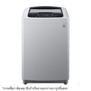 T2555VSPM