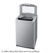LG UFN : เครื่องซักผ้าฝาบน รุ่น T2555VSPM ระบบ Smart Inverter ความจุซัก 15 กก., T2555VSPM