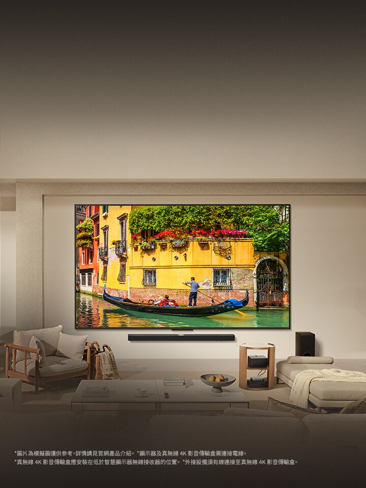 LG QNED9M 安裝在 LG Soundbar 上方，放置於現代風格的客廳中。Zero connect box 則放在茶几下方。
