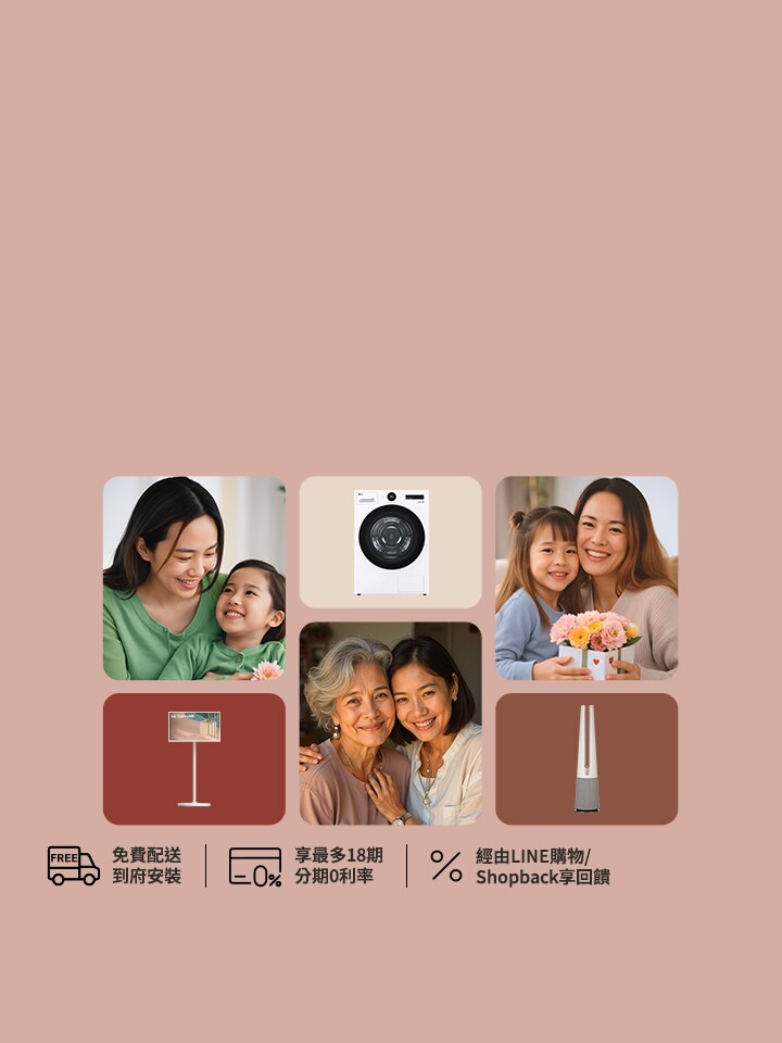 母親節