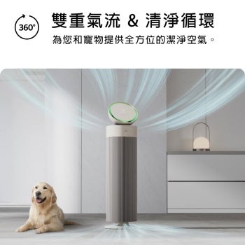 LG PuriCare 360° 空氣清淨機放置在現代風格客廳中，旁邊有一隻金毛尋回犬。文字說明如下：「Aero V 寵物專用濾網：LG PuriCare 空氣清淨機 360°為您和寵物提供全方位潔淨空氣」，展示寵物專用的空氣淨化功能。