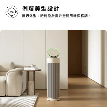 LG 空氣清淨機採用纖薄的現代設計，放置在一個配有砂米黃色沙發和書架的雅緻客廳中。文字說明如下：「纖巧高雅設計：纖巧外形適合狹小空間，而高雅設計讓環境更添精緻。」，強調產品風格和功能。