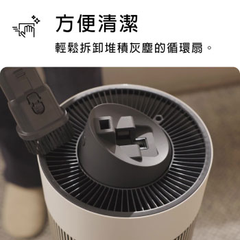 LG 空氣清淨機俯視圖，顯示正在使用軟刷附件進行清潔。文字說明如下：「易於清潔的空氣清淨機：輕鬆拆卸容易堆積灰塵的部件，方便快捷清潔。」