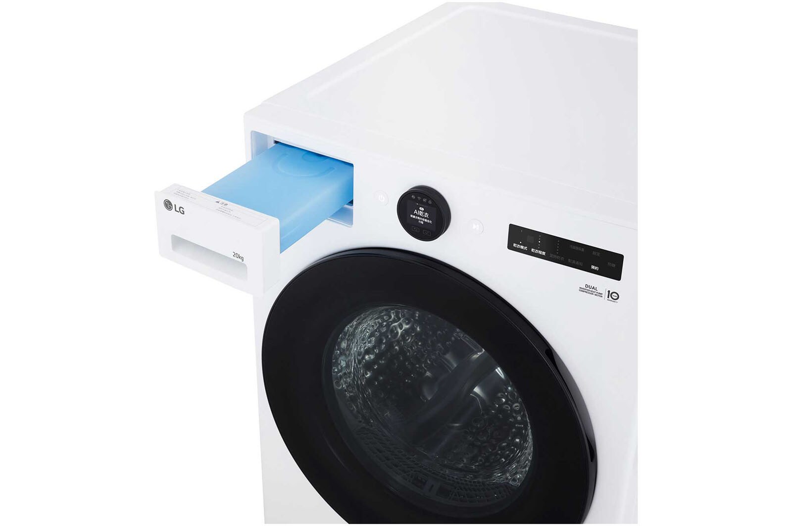 LG 20公斤 AI 免曬衣乾衣機｜雙變頻熱泵除濕｜冰瓷白, WR-20DW