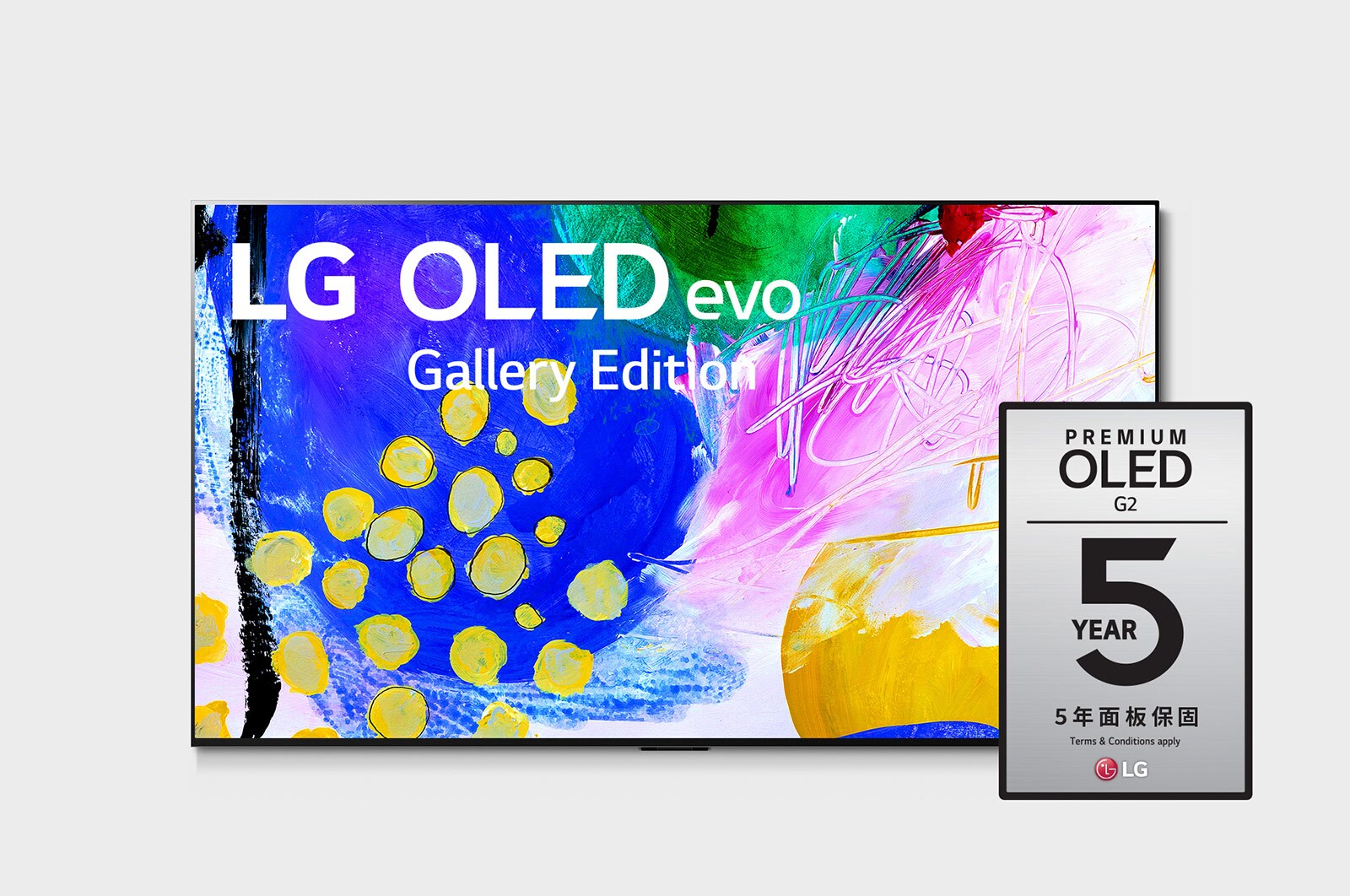 LG OLED evo G2零間隙藝廊系列 4K AI語音物聯網電視55吋, OLED55G2PSA