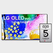 LG OLED evo G2零間隙藝廊系列 4K AI語音物聯網電視55吋, OLED55G2PSA