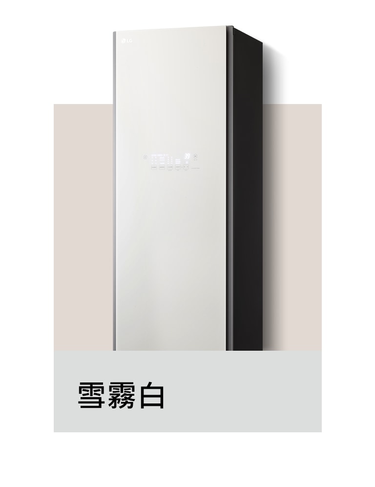 It shows the mist green and mist beige color LG Styler Objet Collection.