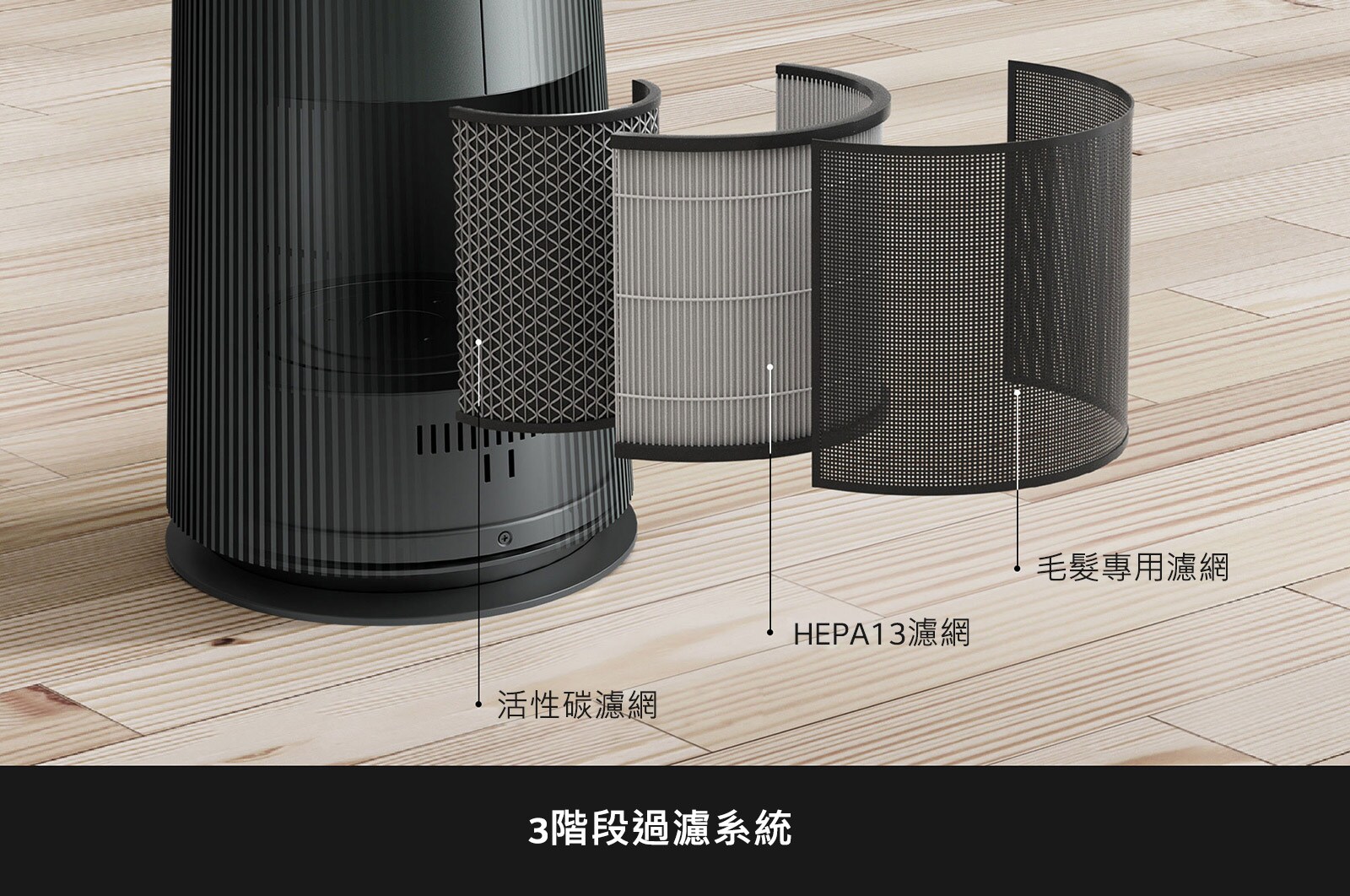 LG PuriCare™ AeroTower 風革機 - 三合一涼暖系列｜Objet Collection<sup>®</sup> (石墨綠), FS151PGE0