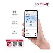 LG PuriCare™ 雙變頻除濕機 - 18公升(白), MD181QWE0