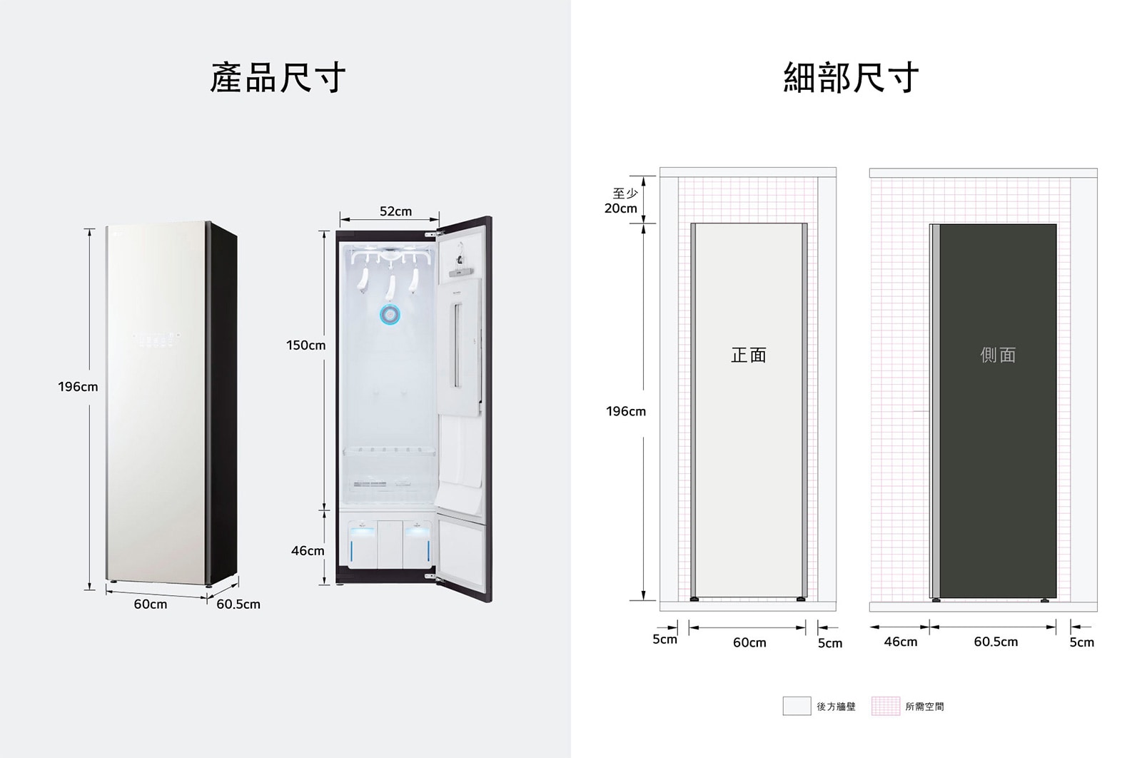 LG Styler<sup>®</sup>蒸氣電子衣櫥｜Objet Collection (容量加大款) - 雪霧白, B723OB