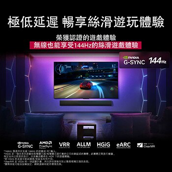 LG OLED M5 TV 螢幕顯示著正在進行的遊戲，展示順暢的遊戲體驗。Zero Connect Box 清晰可見，但與空間完美融合。遊戲認證在畫面中顯示。文字說明 120Hz 低延遲超靈敏無線遊戲。