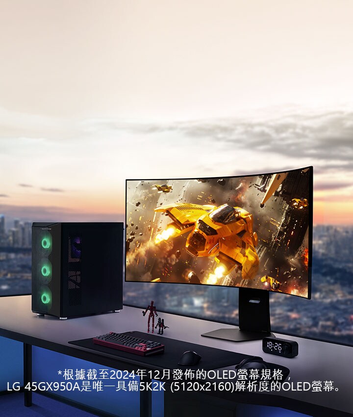 LG UltraGear 45GX950A，全球首款 5K2K 曲面 OLED 遊戲顯示器，與遊戲 PC 和配件一起擺放在桌上，螢幕上呈現出生動的太空戰鬥場景。