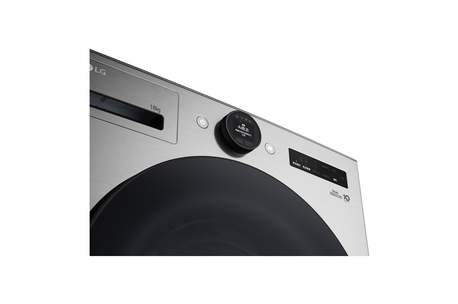 LG 18公斤 AI 免曬衣乾衣機｜雙變頻熱泵除濕｜星辰銀, WR-18DS