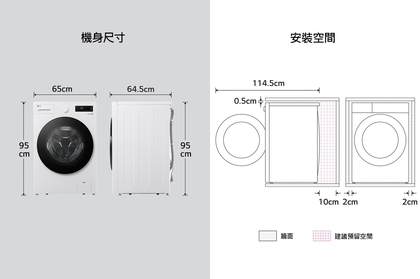 LG AI DD™蒸氣滾筒洗衣機 (蒸洗脫)｜15公斤｜WD-S15NW (雲霧白), WD-S15NW