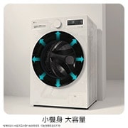 LG AI DD™蒸氣滾筒洗衣機 (蒸洗脫)｜15公斤｜WD-S15NW (雲霧白), WD-S15NW