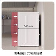 LG AI DD™蒸氣滾筒洗衣機 (蒸洗脫)｜15公斤｜WD-S15NW (雲霧白), WD-S15NW