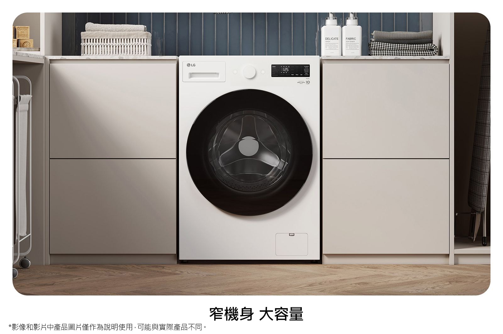 LG AI DD™蒸氣滾筒洗衣機 (蒸洗脫)｜18公斤｜WD-S18NW (雲霧白), WD-S18NW