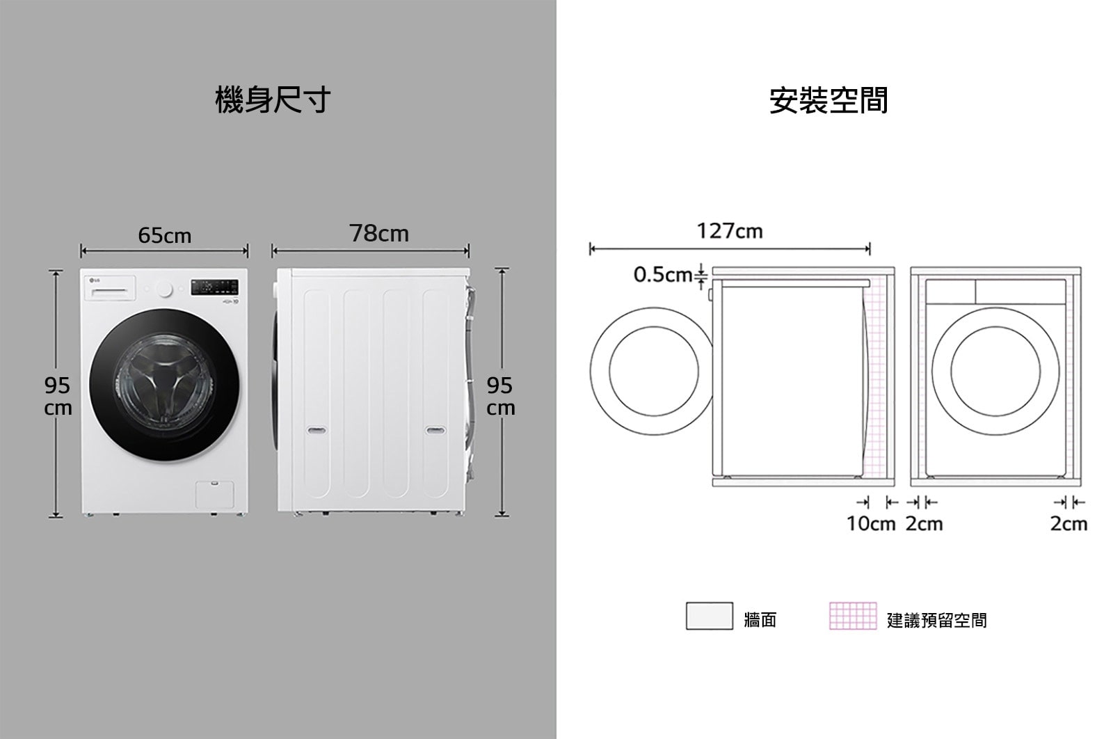 LG AI DD™蒸氣滾筒洗衣機 (蒸洗脫)｜18公斤｜WD-S18NW (雲霧白), WD-S18NW