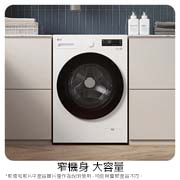 LG AI DD™蒸氣滾筒洗衣機 (蒸洗脫)｜18公斤｜WD-S18NW (雲霧白), WD-S18NW