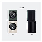 LG WashTower™ AI智控洗乾衣機 Objet Collection<sup>®</sup>｜ 洗衣19公斤+乾衣16公斤, WD-S1916JGB