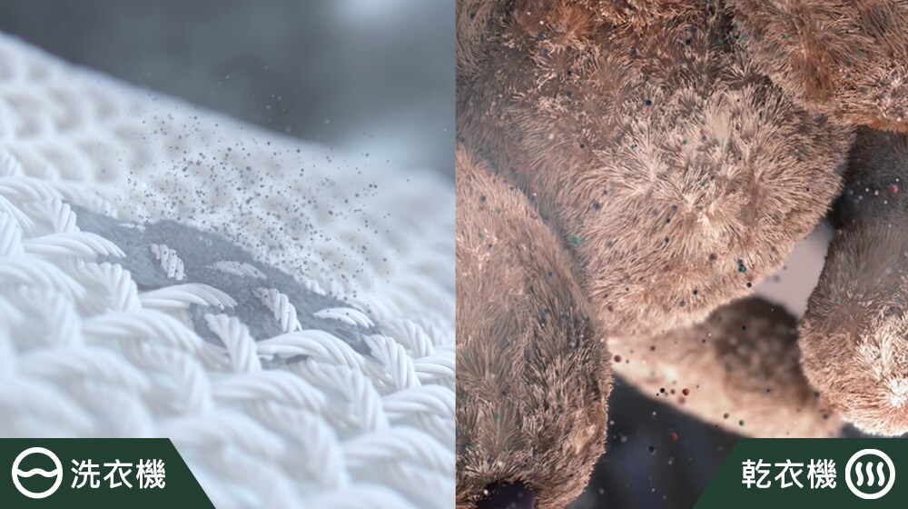 Left image is showing how dirt and stains are removed from the laundry inside the washer. In right image, there is a teddy bear in the dryer. During the drying process, house dust mites and the like are being removed.