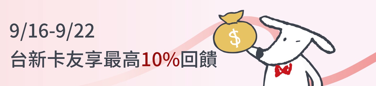 台新卡友