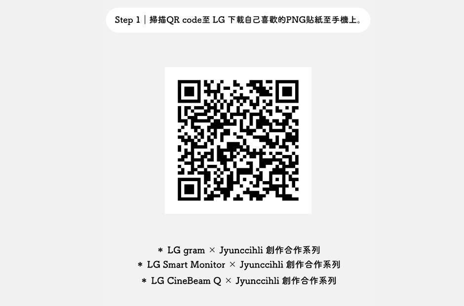 步驟1