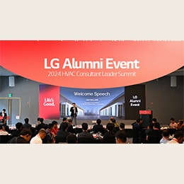 LG Alumni Event 2024	
